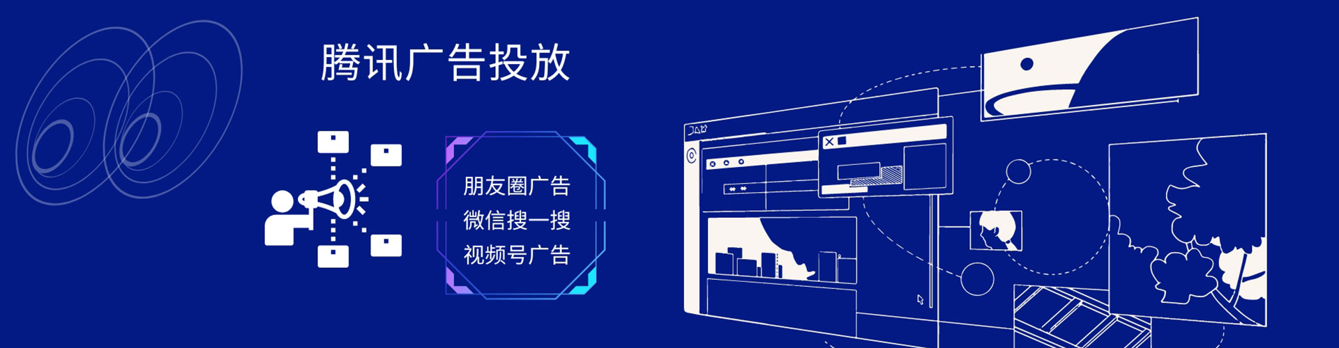 郑州sem专员
