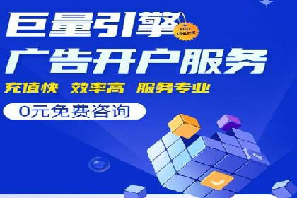 SEM公司案例分享：优化效果与转化率提升策略